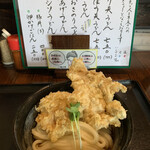 讃岐うどん 千幸 - 