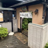 赤坂 津つ井 総本店 - 