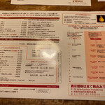 ラマイ - スープカレーは1100円〜