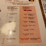 ラマイ - 初めての方は6あたりがオススメby店員さん