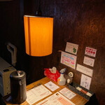 ラマイ 札幌北33条店 - 