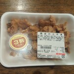 ディオ - 鶏皮の土手煮 (税抜)101円→71円 (2022.05.14)