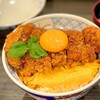 #カツ丼は人を幸せにする 日本橋本店