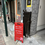 ワイン ステーション プラス - 