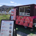 軽井沢ガーデンファームいちご園 - 