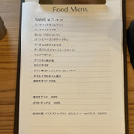 ワイン ステーション プラス - 