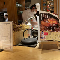 和食や ちそう - 