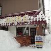 ブルクベーカリー 裏参道店