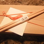 温味 - おもちかえり～