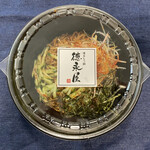 博多もつ鍋 徳永屋 - 