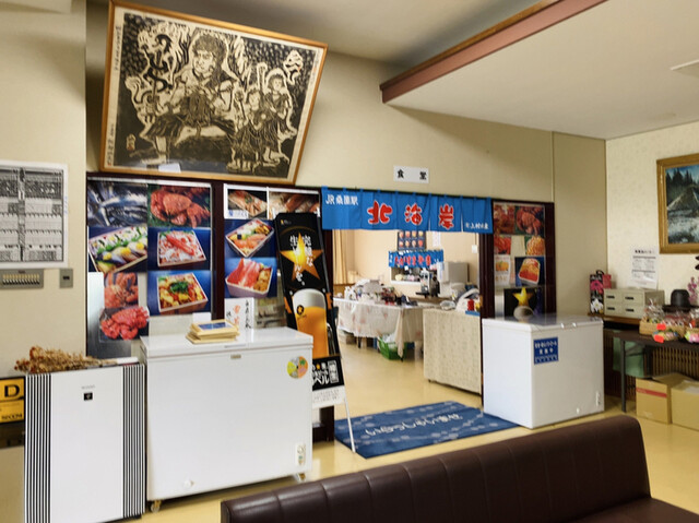 いもがわ温泉 食堂 - 左沢（食堂）の写真