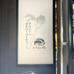 PASTA BROTHERS & I Love Ribs - 外観　看板