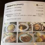 Cafe ロータス - 