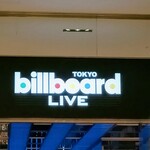 ビルボードライブ東京 - 