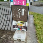 ときめぐる、カフヱー。 - 