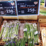 角上魚類 - 極太は一本110~120円