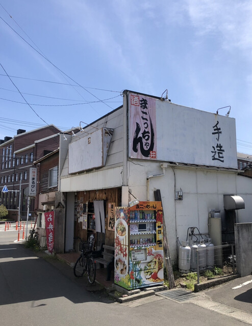 まこっちゃん - 宮城野原（居酒屋）の写真