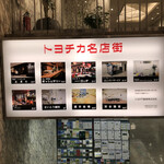 御堂筋 ロッヂ - 