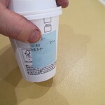 スターバックス コーヒー - 