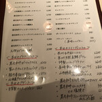 御堂筋 ロッヂ - 