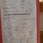 食堂カウ - メニュー　2022.5