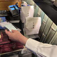 銀座米料亭 八代目儀兵衛 - 