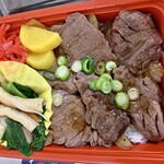 和洋亭　ぶざん - 米沢牛焼肉弁当！