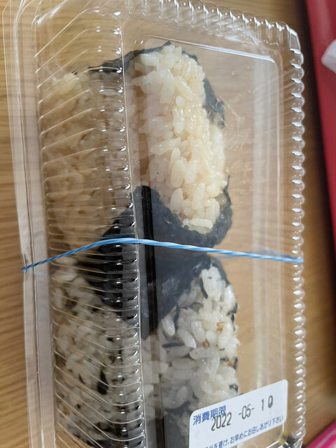 Komeya no Tezukuri Onigiri Tashi Sako Ten
