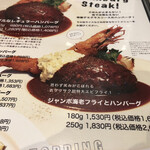 洋食コノヨシ - 