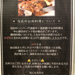 洋食コノヨシ - 