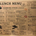 洋食コノヨシ - 