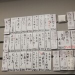 中華 大興 - 店内にも沢山のメニューが！