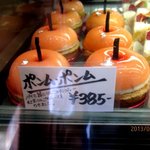 ル・パティシエ ヨコヤマ - (2013,02/17)