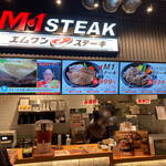 M-1 STEAK - 