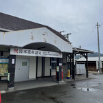 Kadoya Shokudou - 近くにあった、昔の湯浅駅