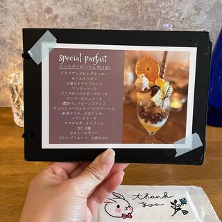 カフェ フィーロ - 