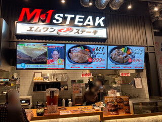 M-1 STEAK - 