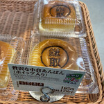 デイリーヤマザキ - 料理写真:ホイアンパン！