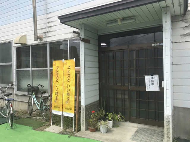 あじまさ食堂 - 白銀（食堂）の写真