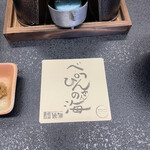 漁火の宿シーサイド観潮 - 