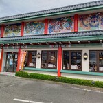 朝鮮飯店 - 【2022.5.14(土)】店舗の外観