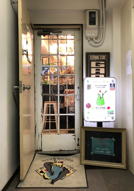 NERVOUS CAFE（ナーバス カフェ） - 陸前原ノ町（カフェ）の写真