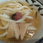 Udon Kyutaro - 