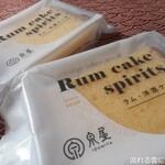 和洋菓子工房 泉屋 - ラム・洋酒 ケーキ