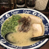博多らーめん Shin-Shin 博多デイトス店