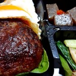 MOGU MOGU - 日替わり弁当のおかずのアップ