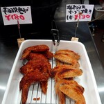 MOGU MOGU - 手羽先