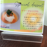 天空焼肉 星遊山 - 