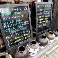 中国料理 かなめ - 