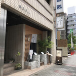 Udon Ryouri Sen - 店の外観